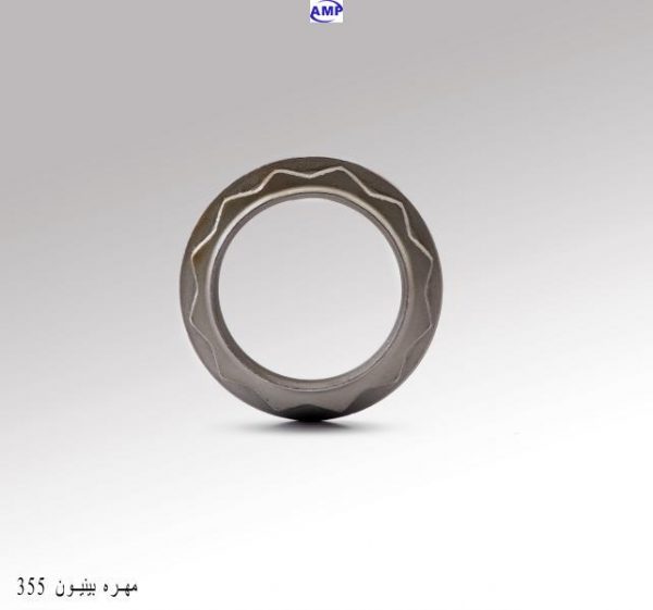 مهره بینیون 355