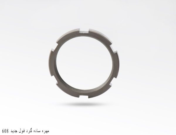 مهره ساده گرد فول جدید 608