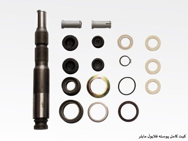 کیت کامل پوسته فلایول مایلر