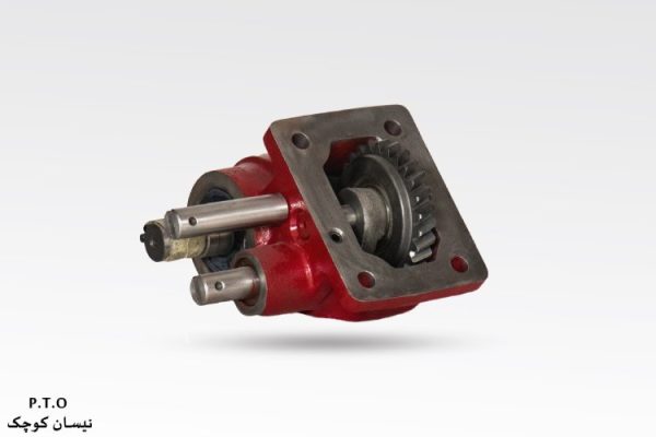 p.t.o نیسان کوچک